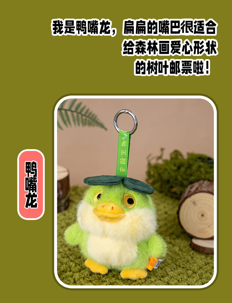 A grey totoro wearing a wizard hat and a red horned dragon plush toy AI star Man AI toy pic 4