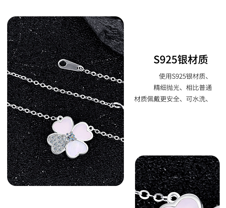 卓恒甄选跨境直播S925纯银项链女四叶草镂空白贝母莫桑石镶嵌精致女锁骨链详情11