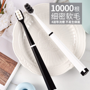 Sam Ping Tai Japanese Nano household toothbrush, soft-bristled adult toothbrush, 10,000 bristles cleaning toothbrush wholesale pic 8