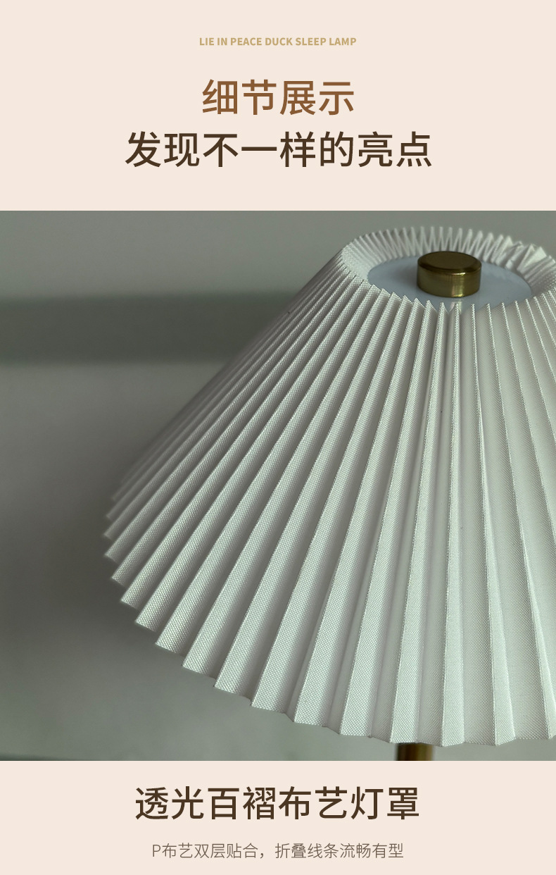 Modern and simple pleated fabric metal table lamp, cross-border bedroom bedside ambient light, rechargeable touch night light pic 17