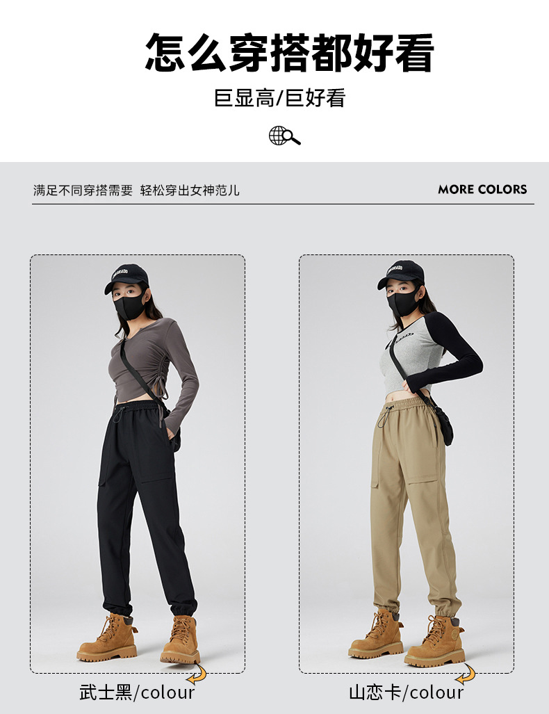 鸟家同款速干冲锋裤女2025夏季户外凉感透气超好看防晒运动登山裤详情18