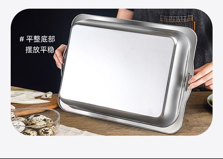 不锈钢烤鱼盘长方形家用深浅盘商用托盘烤盘电磁炉专用烤鱼炉代发详情18