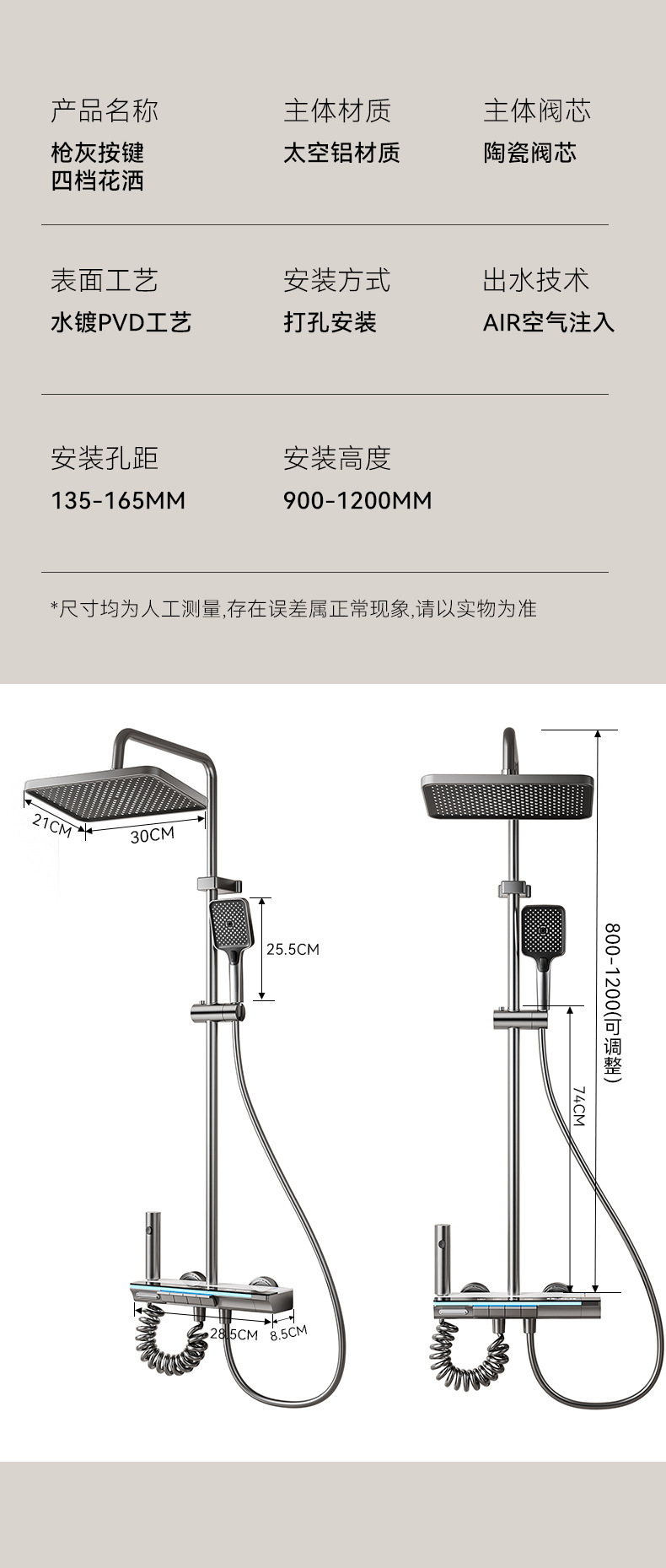 淋浴花洒套装家用卫浴增压枪灰全铜浴室卫生间沐浴洗澡 花晒莲蓬详情20