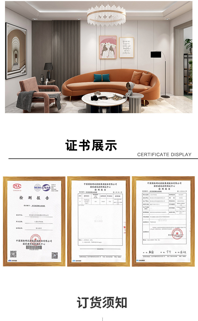 木饰面板碳晶板室内装修护墙板木纹装饰墙板竹木纤维集成板快装板详情21
