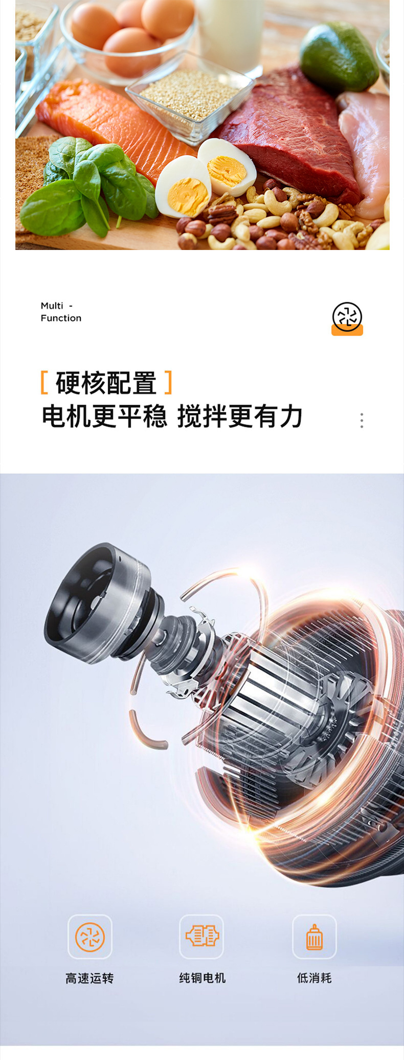 Export of small handheld electric stirrers, food processors, baby food grinders and meat grinders for household use pic 6