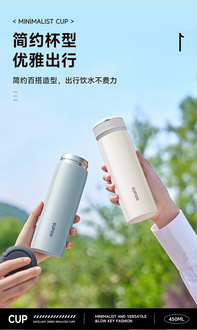 Supor 316L stainless steel insulated cup, portable for men and women, simple and fresh outdoor tea cup, daily necessities pic 3