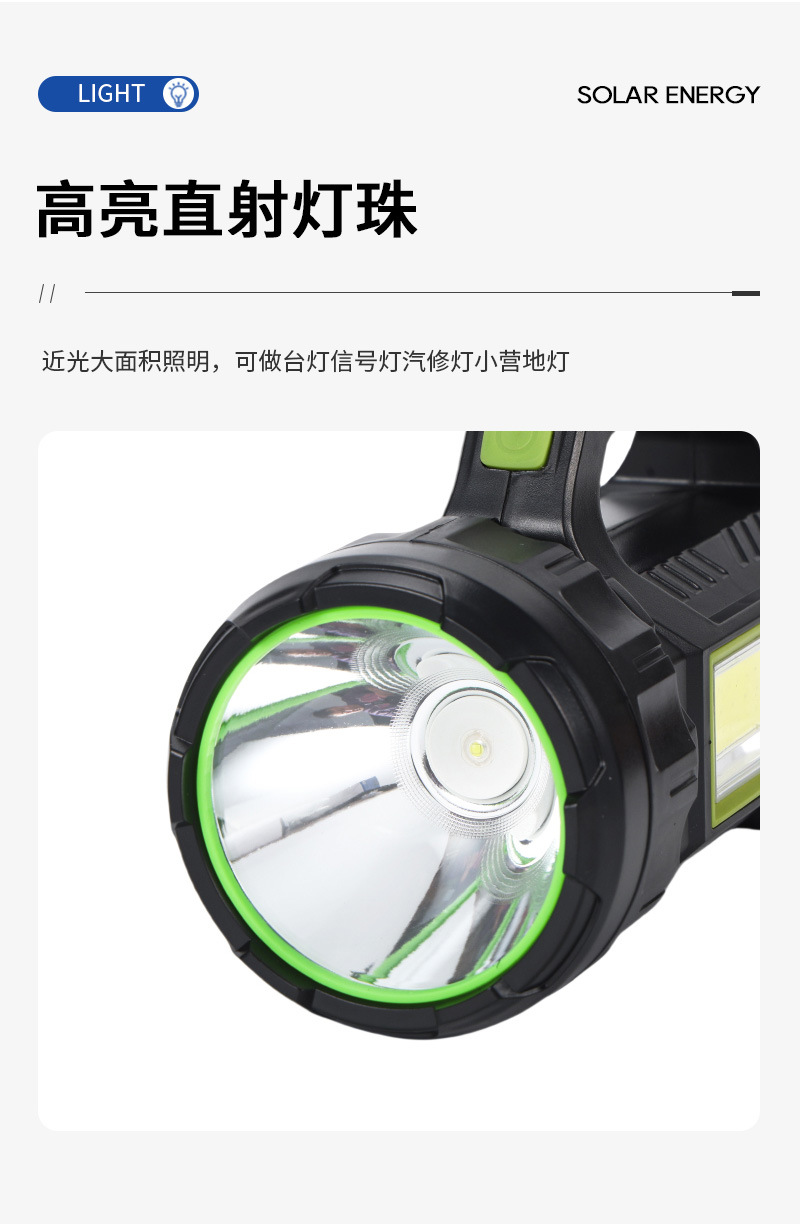 ABS outdoor power supply lighting flashlight, handheld mobile searchlight, new solar flashlight in Ningbo pic 3
