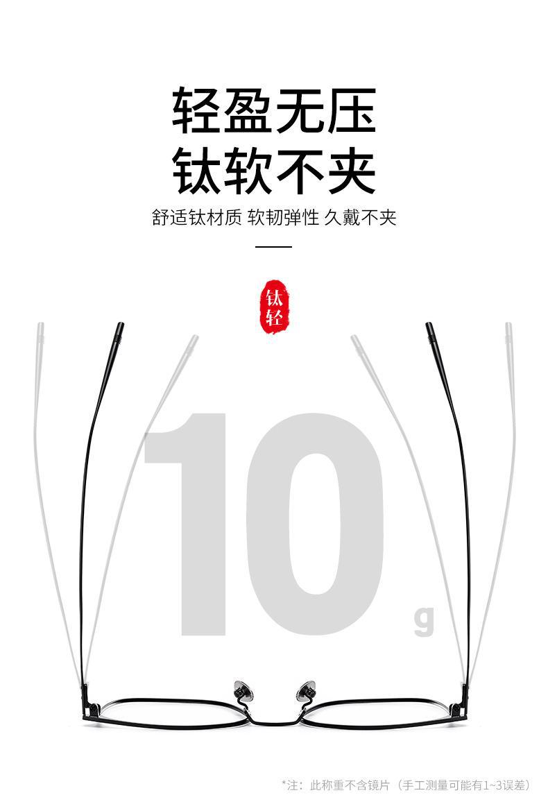 超轻纯钛近视眼镜框男款防蓝光商务全框钛架复古眼镜架批发 30020详情4