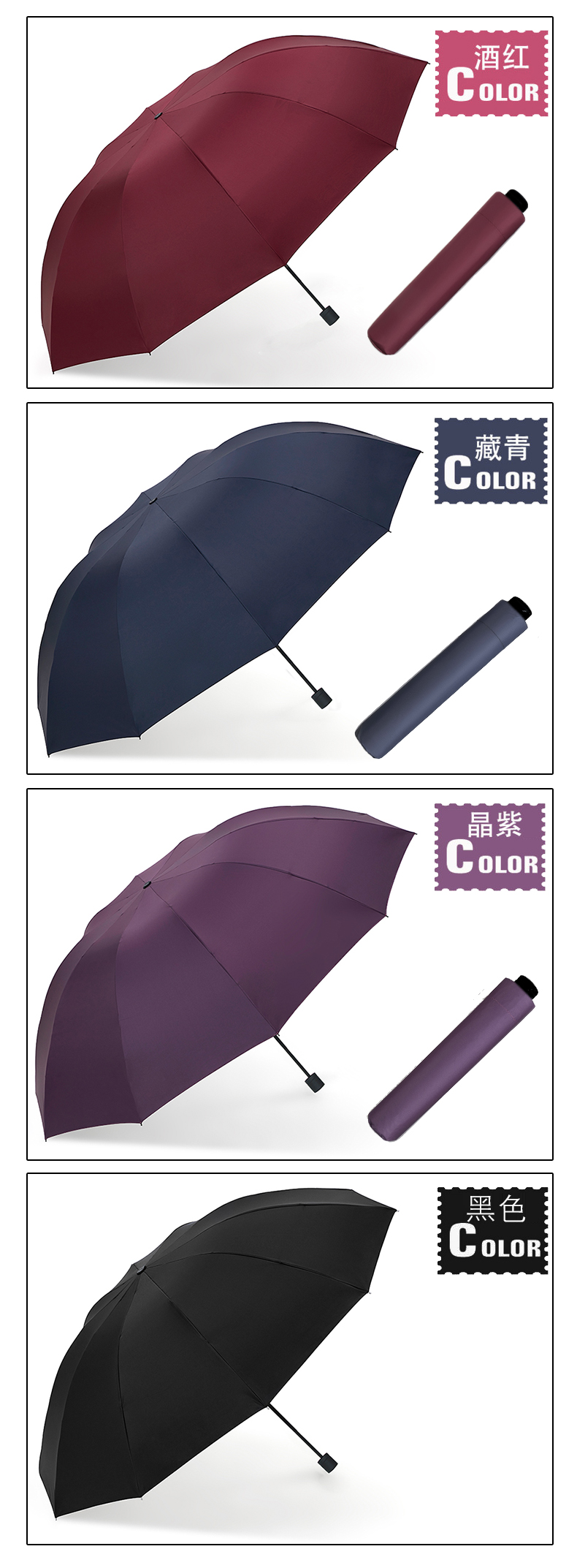 大号超大雨伞男女三人晴雨两用折叠学生双人黑胶防晒遮阳伞雷之新详情19