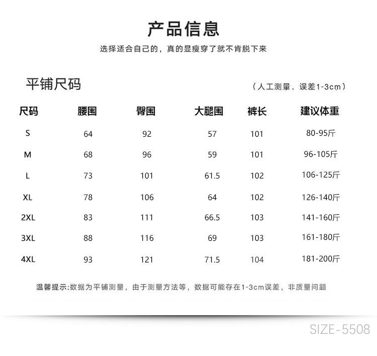 Light-colored, slightly flared jeans for women, a new summer style. Plus-size, slimming, pear-shaped figure, flared hoof-shaped pants pic 2