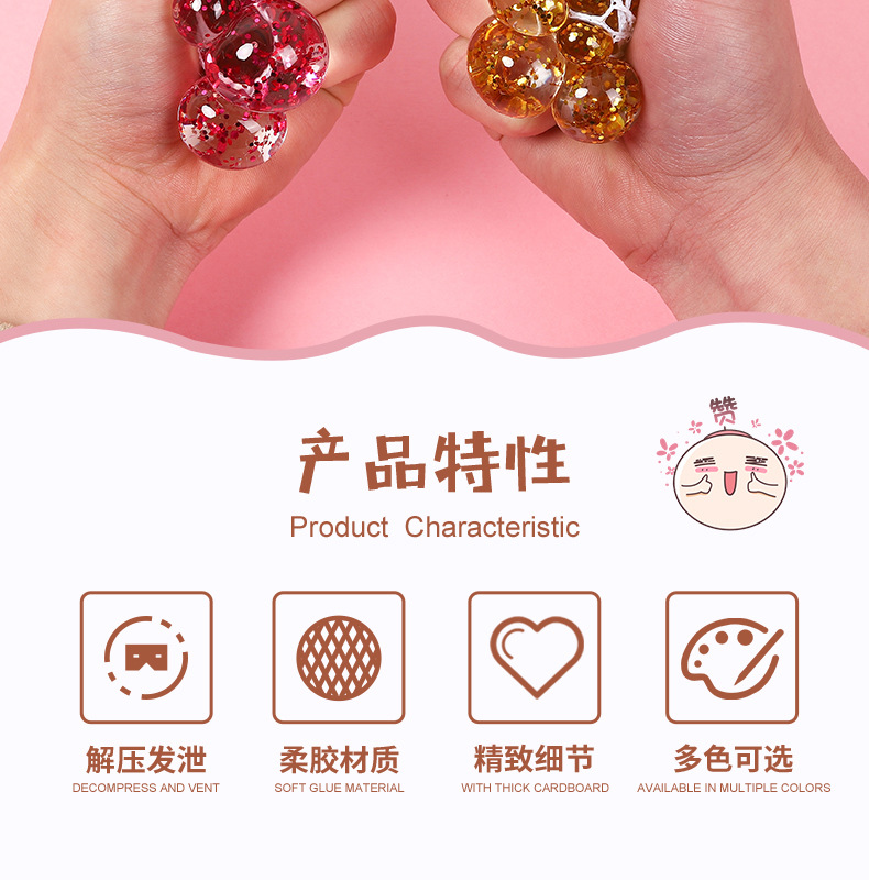 发泄球_02.jpg