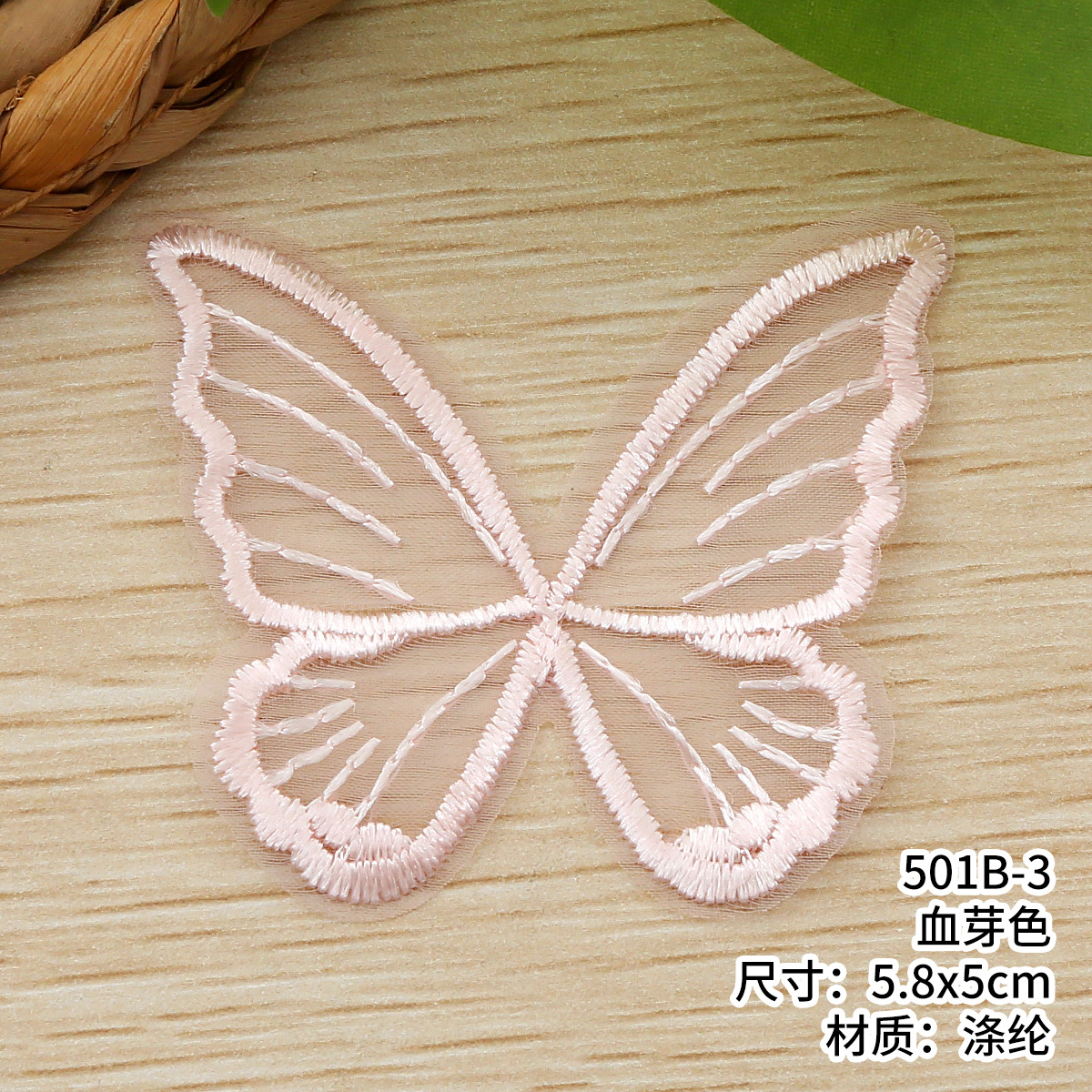 A variety of single-layer butterfly lace clothing accessories in stock. diy flower combinations with polyester wedding dress lace pic 19