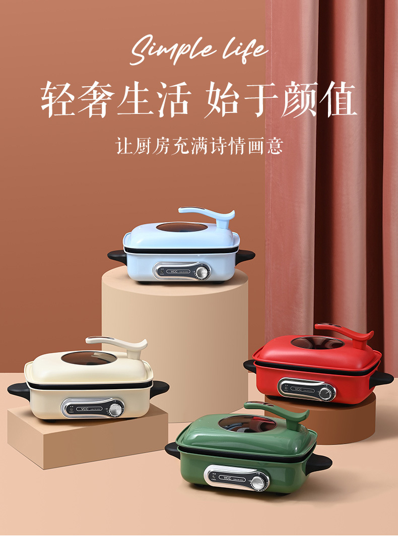 Korean VCC multi-functional cooking pot, split electric hot pot, barbecue grill, integrated pot, household wholesale pic 3