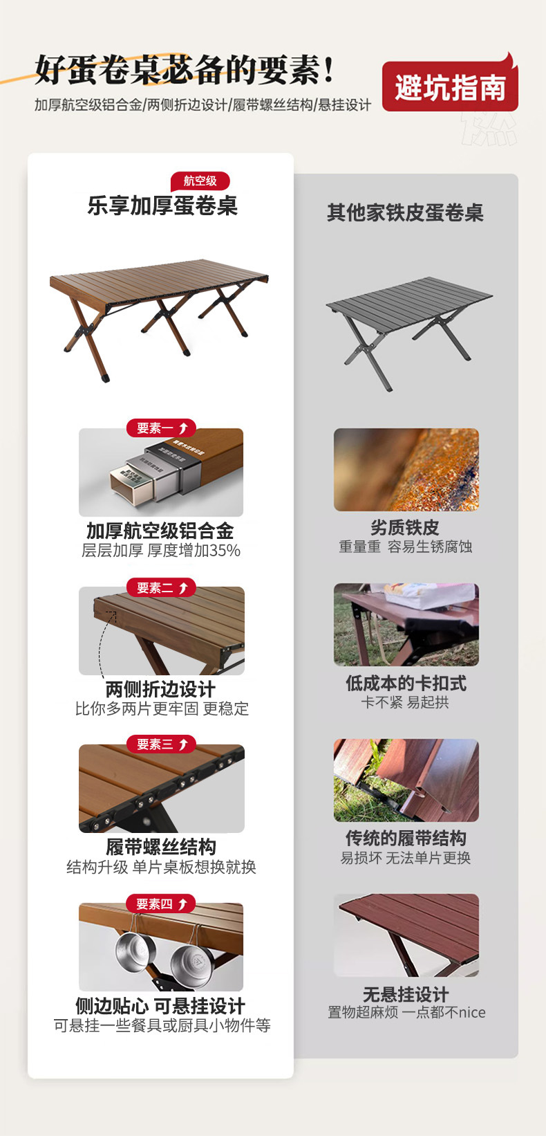 月亮椅老人户外折叠桌露营桌椅户外用品便携轻便耐用详情2