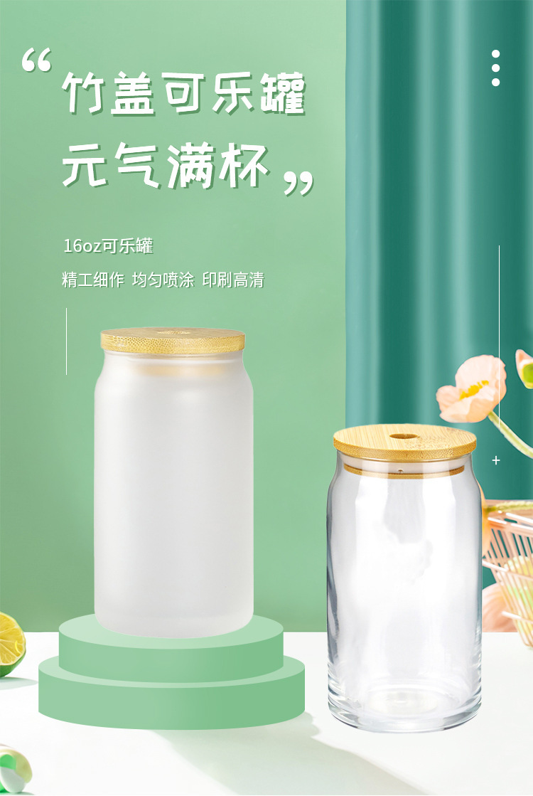 热转印16oz可乐灌玻璃带吸管冷饮杯创意热升华可乐灌杯可印logo详情1