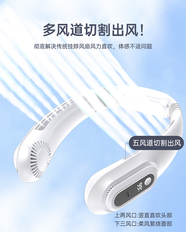 New neck-hanging fan USB charging small outdoor portable light sound turbine neck bladeless mini wind pic 5