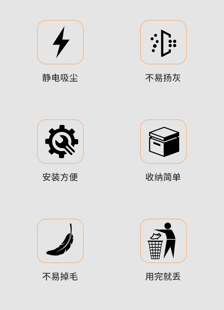 免手洗一次性静电除尘掸家用桌面清洁鸡毛毛掸汽车灰尘刷扫灰神器详情5