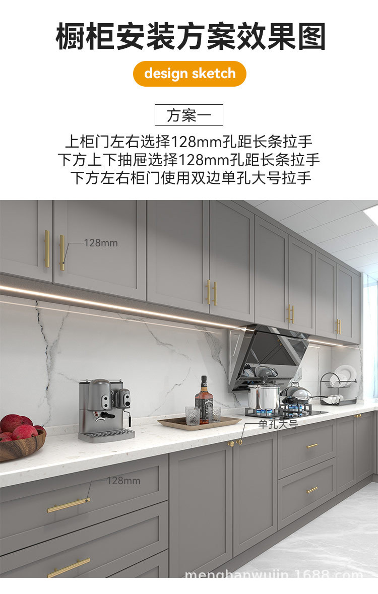 2022新款厂家直供现代简约黄铜门把手橱柜鞋柜衣柜柜门金色铜拉手详情44