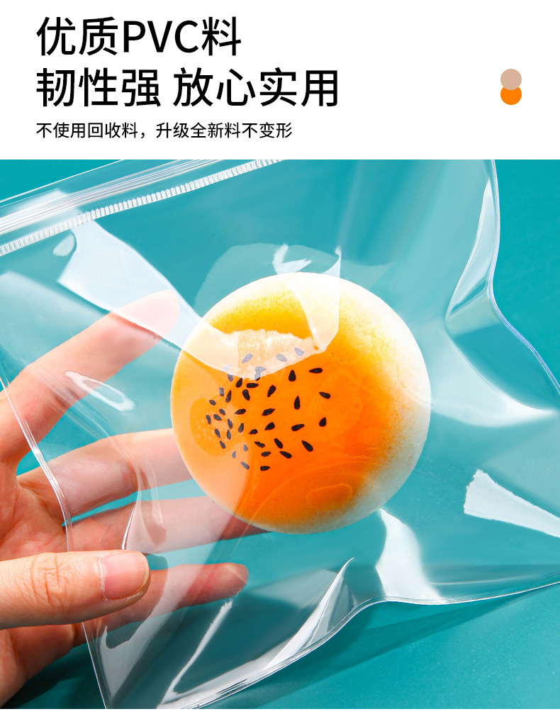 PVC自封袋防氧化首饰袋透明加厚珠宝手串分装收纳密封包装袋批发详情11