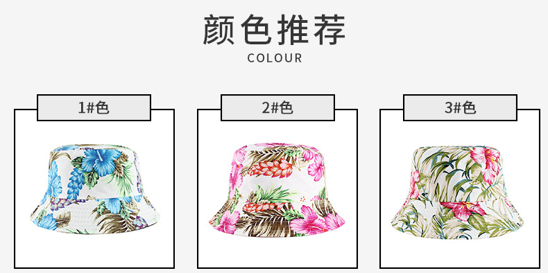 欧美新品双面盆帽夏季遮阳防晒户外盆帽男女士个性印花时尚帽子详情3
