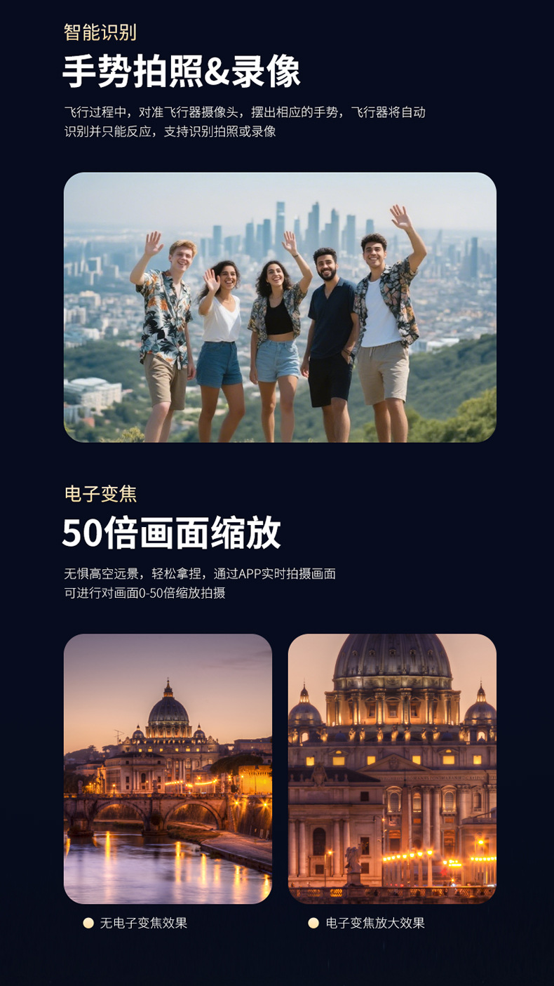 初学者无人机遥控飞机带避障无人机高清航拍光流定位四轴飞行器详情5