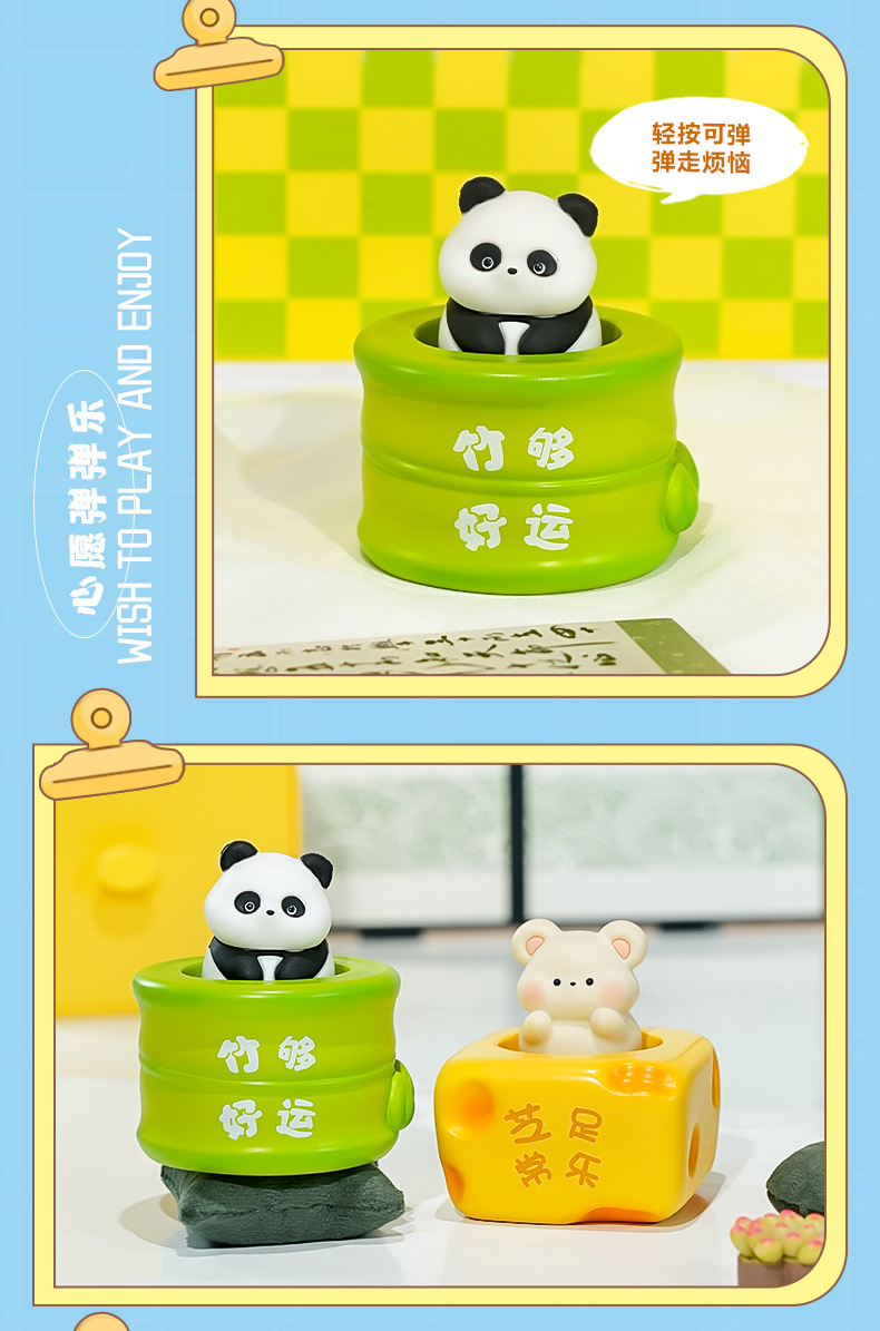 心愿弹弹乐盲盒创意汽车桌面摆件可爱玩具办公室解压礼物卡通装饰详情10