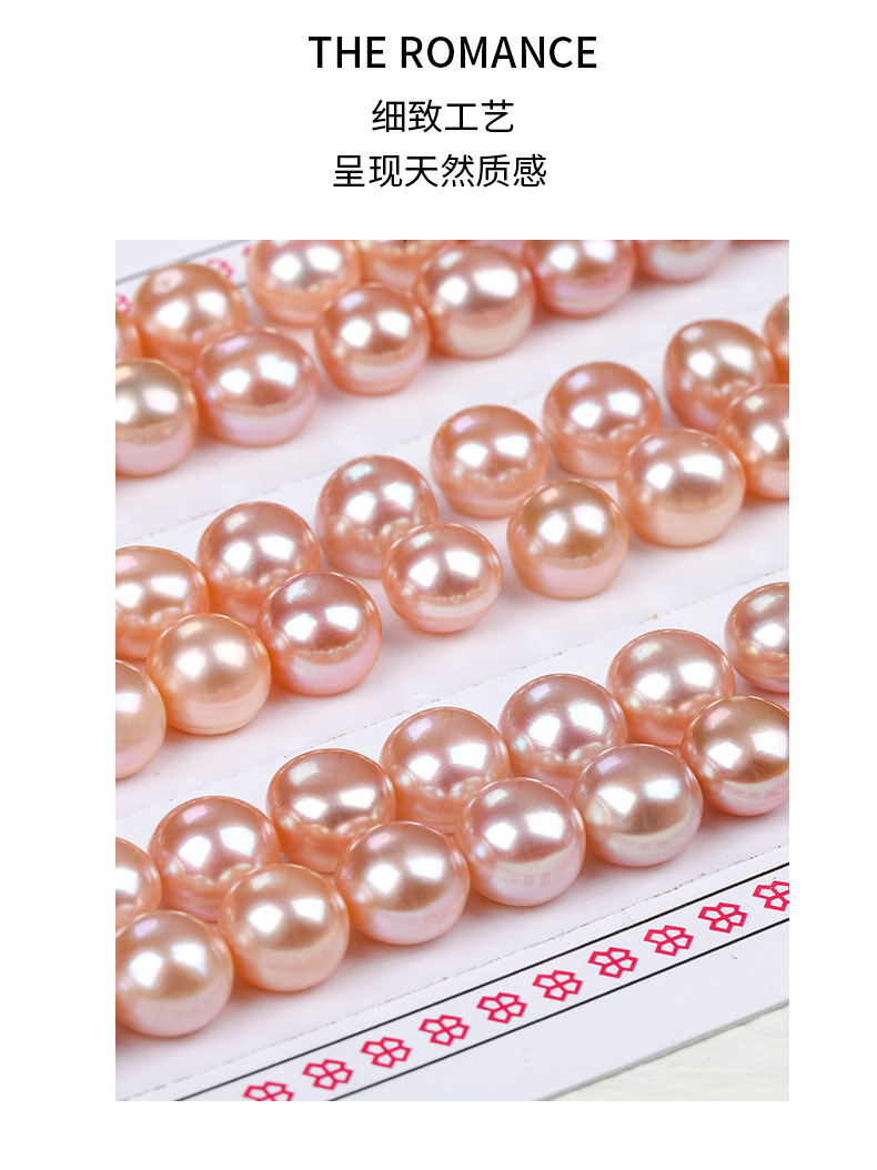 Wholesale of AAAA+ grade freshwater pearl semi-round beads, loose beads, bare beads, flawless steamed bun beads and bread beads from the original manufacturer pic 6