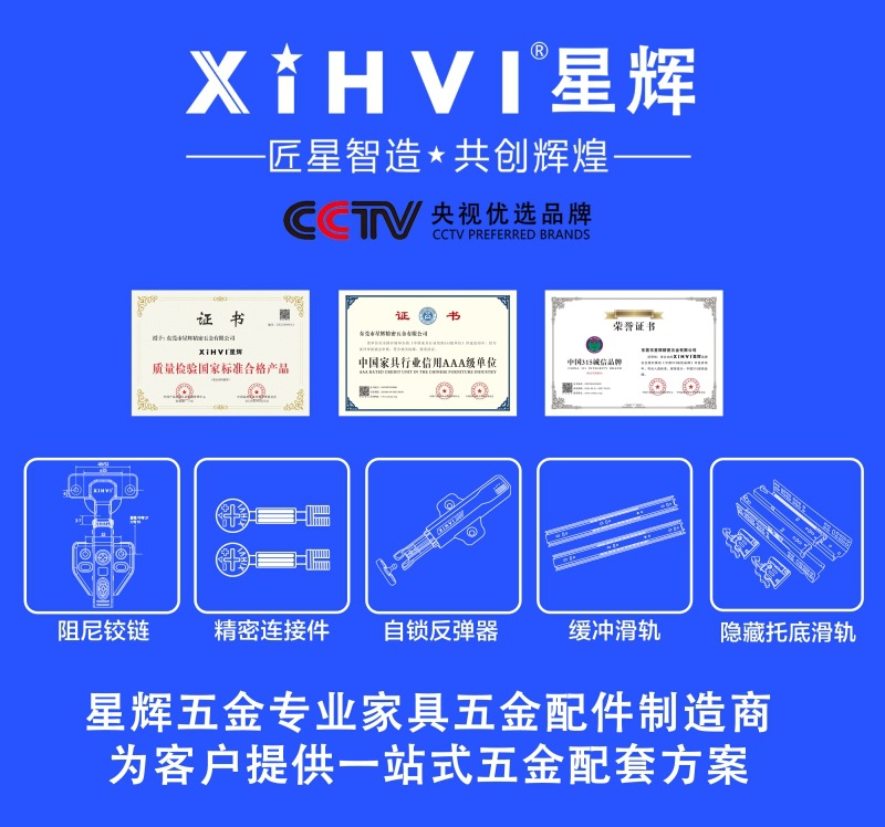 Starlight two-stage force thick and thin door damping hinge, three-stage force zero-angle buffer door hinge and hinge hardware for wardrobes pic 2