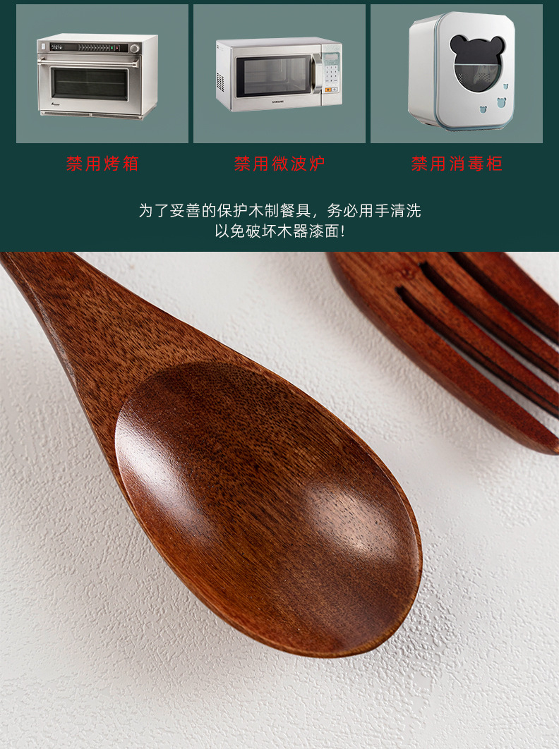 详情-(12).jpg