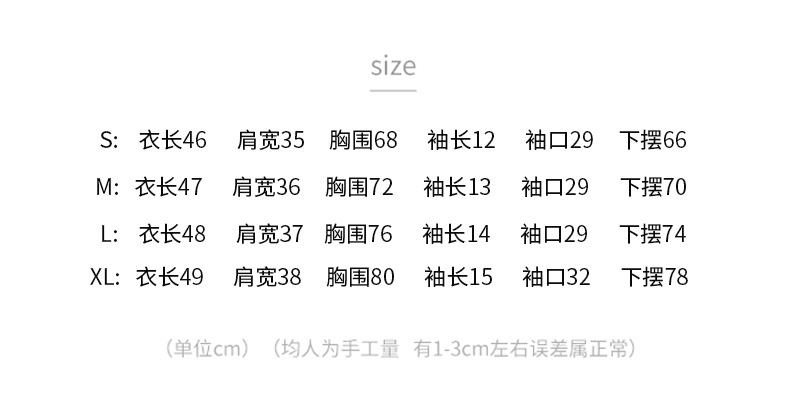 欧货美式螺纹正肩t恤女短袖夏季新款修身显瘦圆领叠穿短款打底衫1详情5