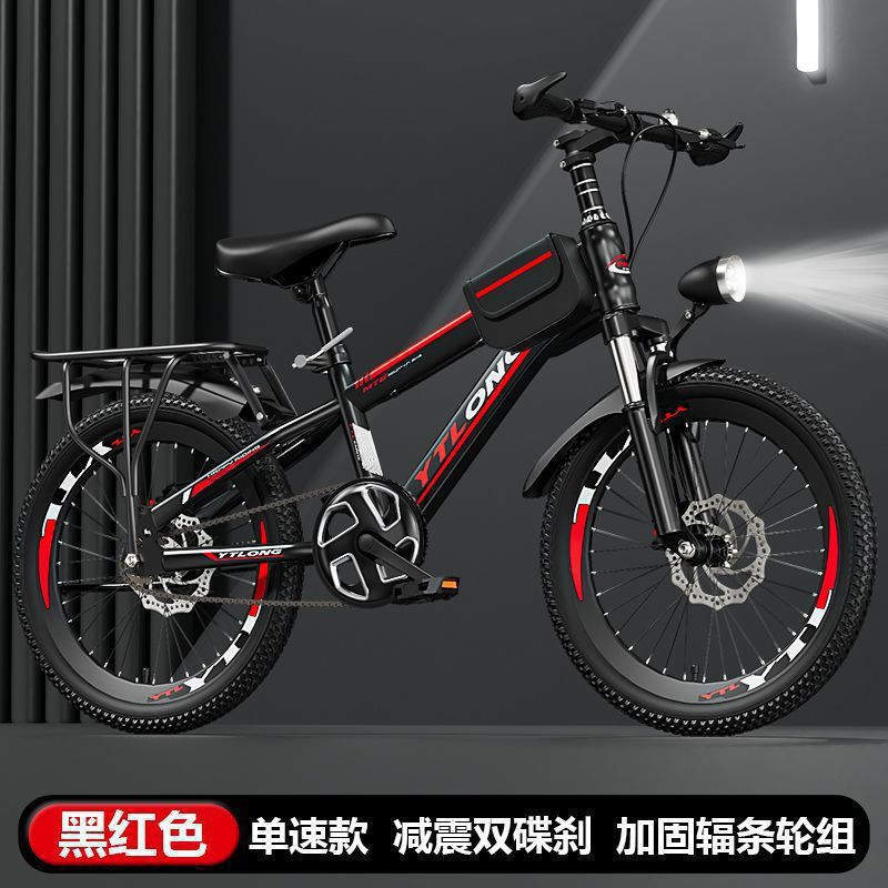 自行车儿童6到8-10-12-15岁中大童男小孩单车山地成人学批发详情4