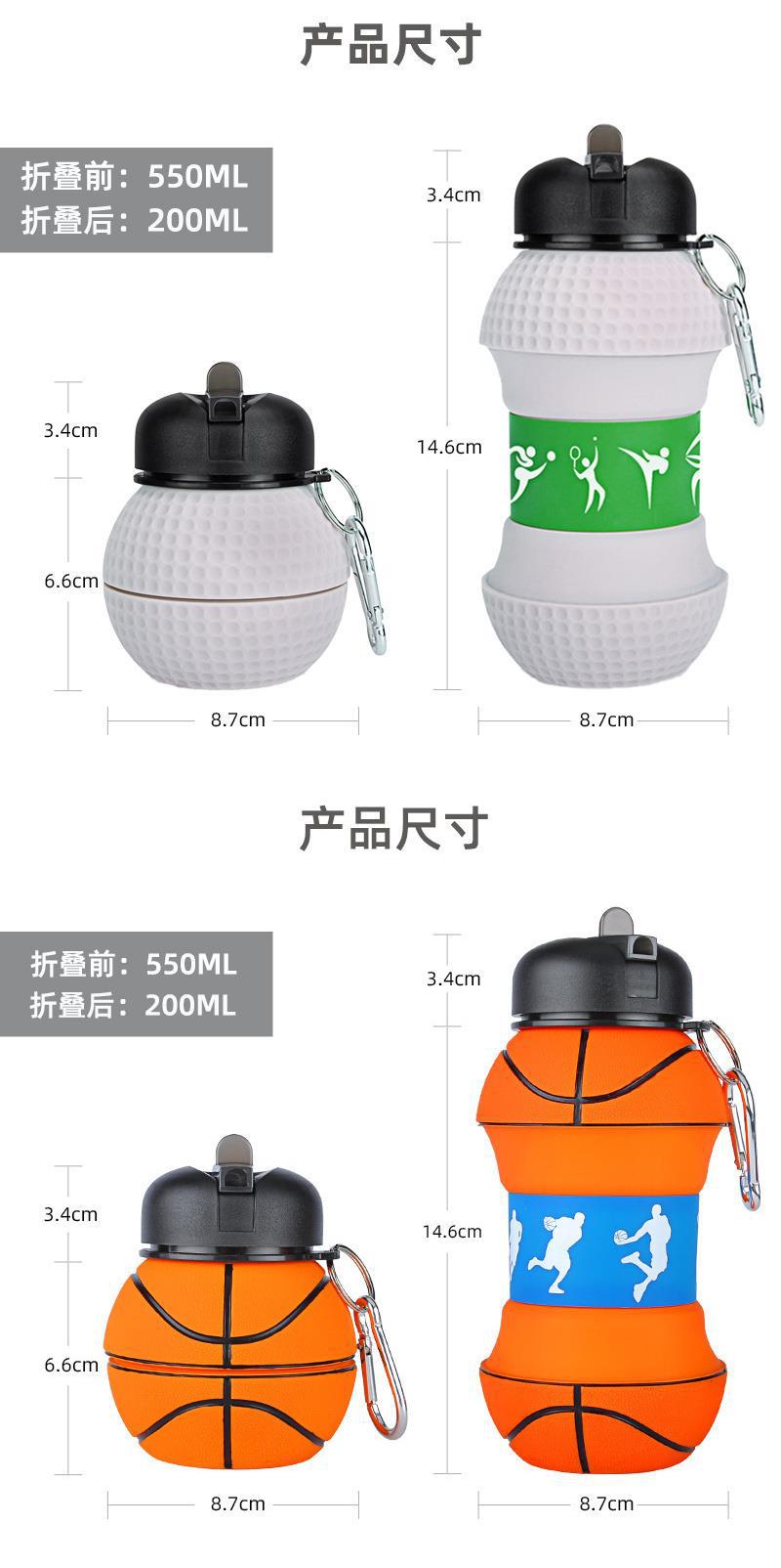 Spherical silicone collapsible sports water cup, outdoor portable football, anti-drop and leak-proof outdoor sports water cup, cross-border model pic 7