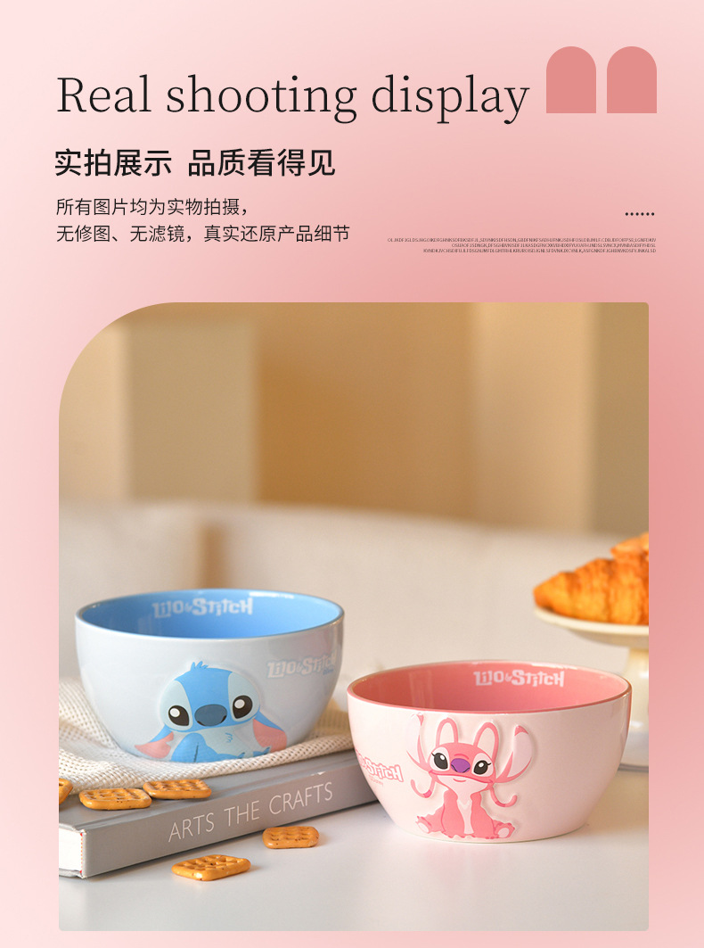 创意卡通6寸造型碗安琪饭碗史迪仔萌趣可爱家用餐具碗跨境批发详情10