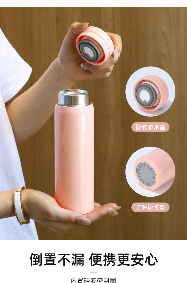 迷你保温杯304不锈钢真空口袋杯简约小清新男女水杯便携礼品定制详情10