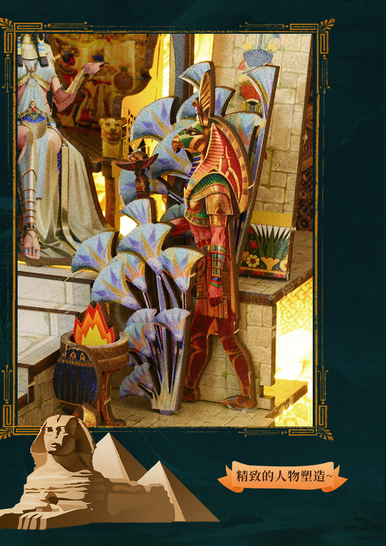 佳特3D立体书立寻迹迷城diy书立拼装书立diy小屋立体书立手工模型详情10