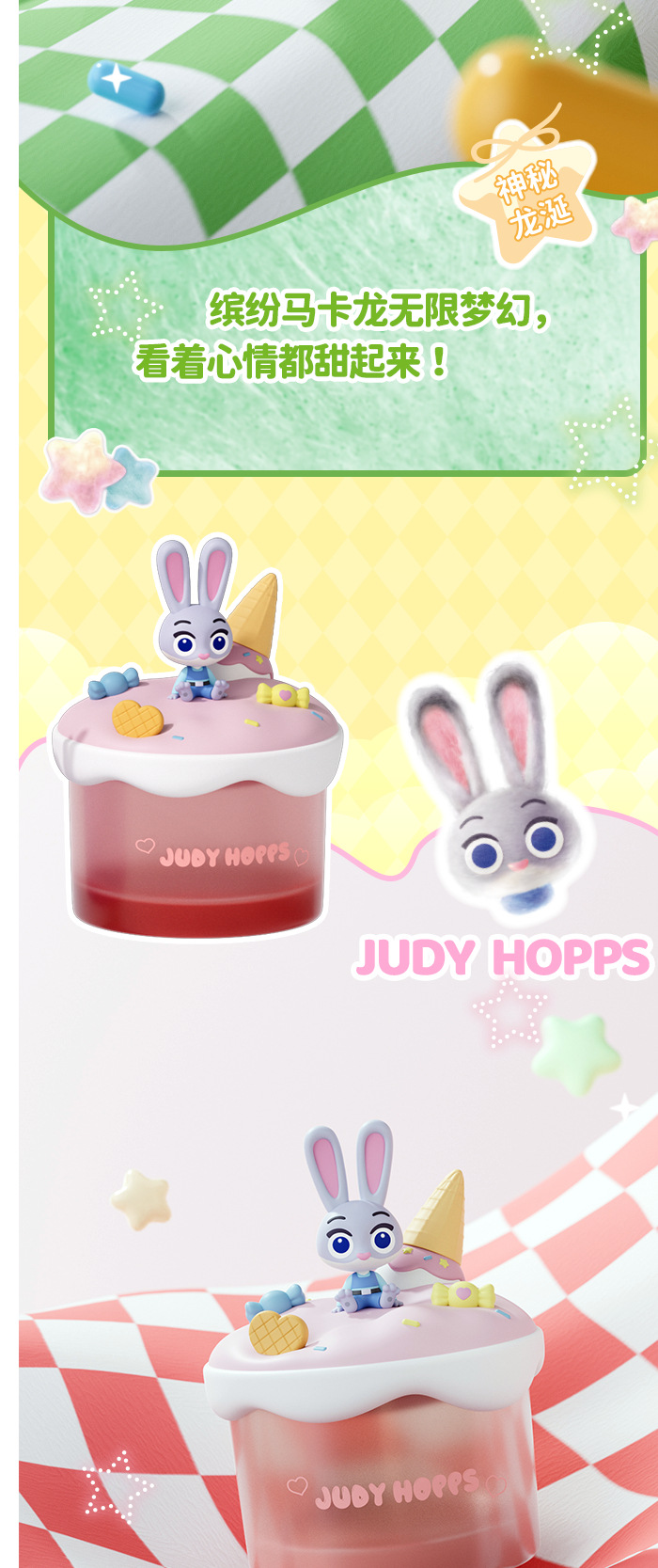 Genuine Zootopia cotton lollipops, car aromatherapy ornaments, desktop figurines, plush toys, birthday gifts pic 5