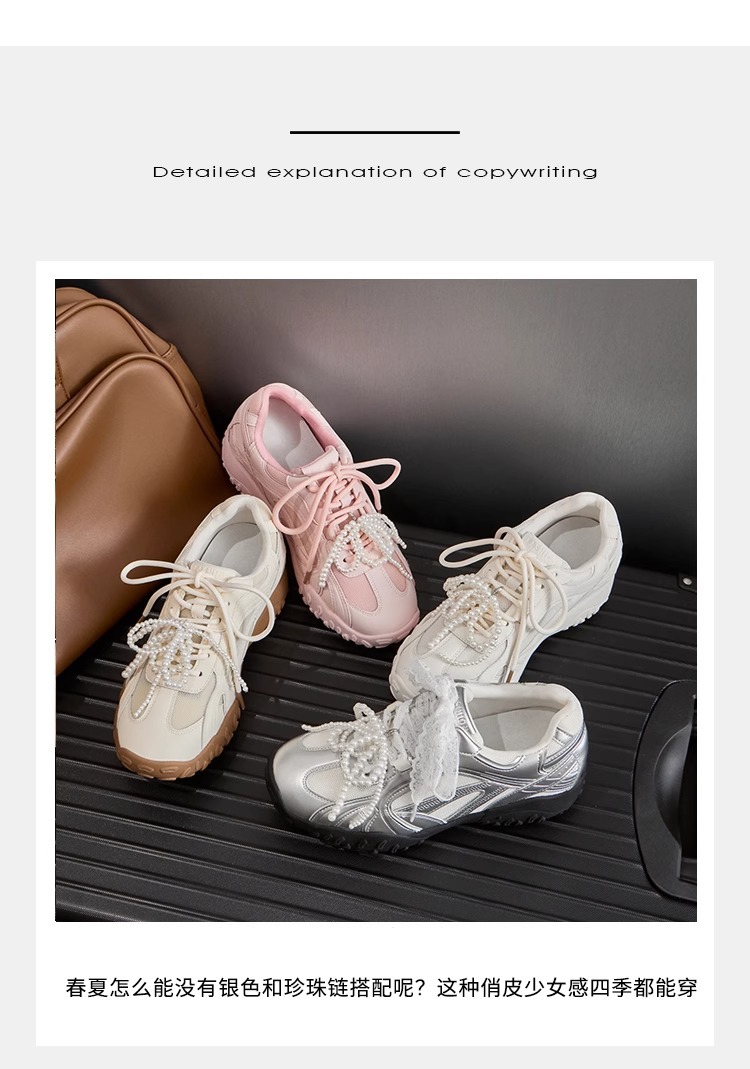 6CM内增高德训鞋女蕾丝珍珠夏新款银色厚底网面休闲运动鞋阿甘鞋详情7