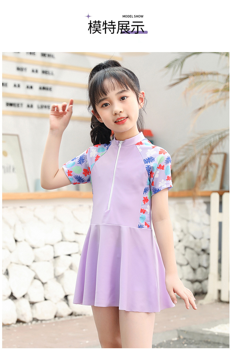 儿童泳衣女孩分体夏季女童游泳衣可爱公主宝宝小中大童泳装批发详情31