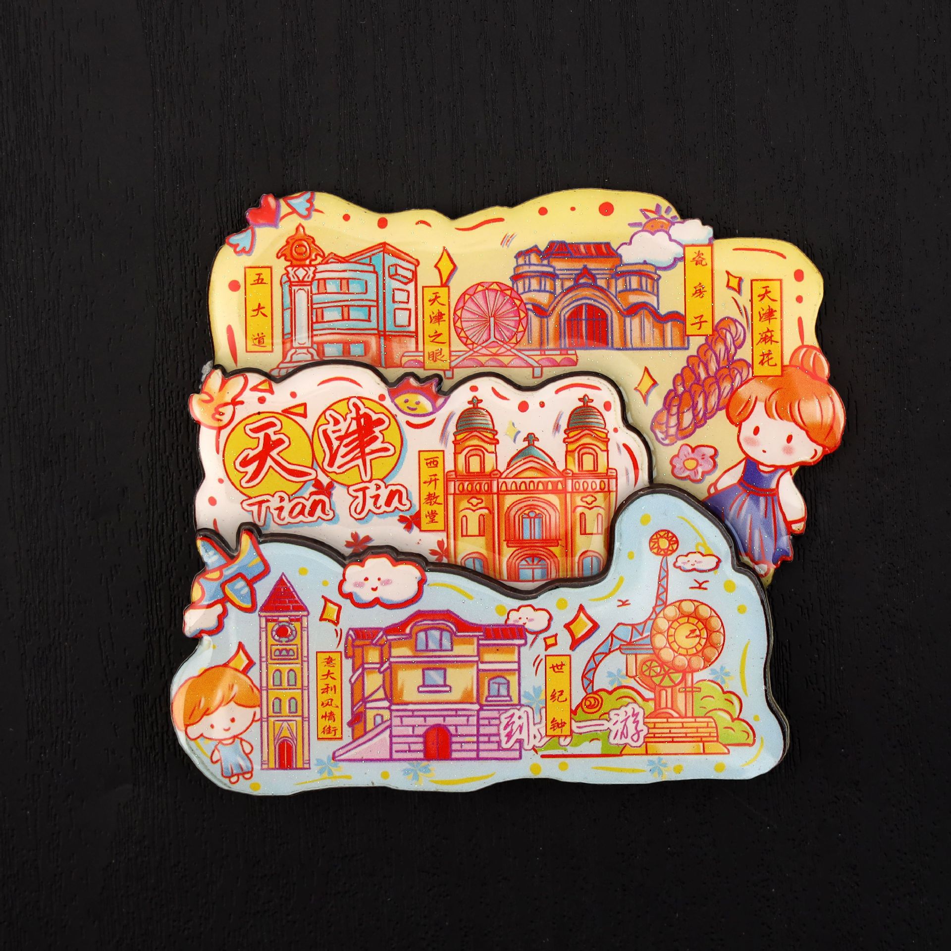 【 Tianjin Series 】 National Trend Cultural and Creative Tourism Souvenirs, wooden city scenic spots refrigerator stickers, Tianjin characteristic magnetic stickers pic 15