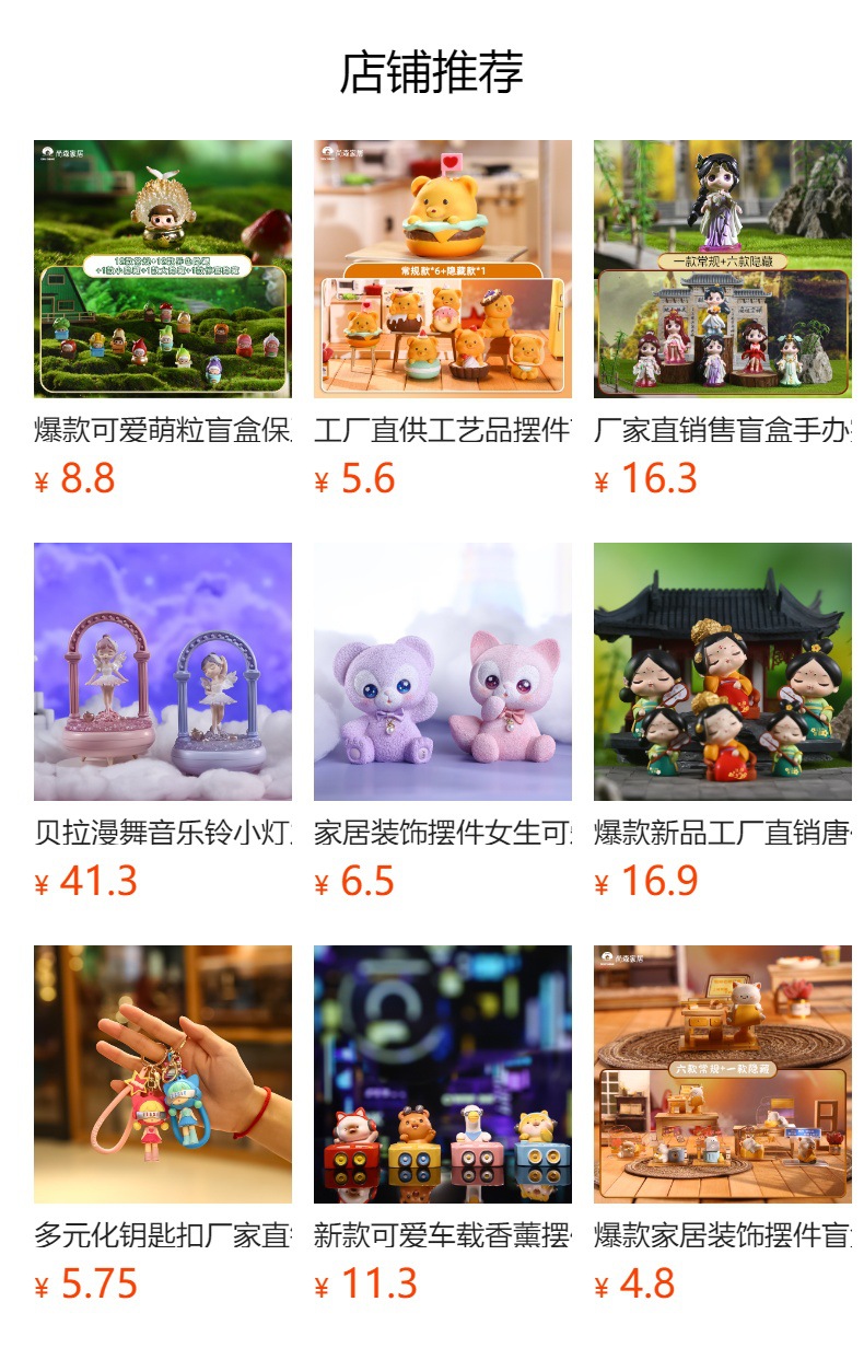 Bento, baby blind box, home living room decoration, casual cartoon, factory direct sales in shopping mall, hot sales, festival commemoration pic 2