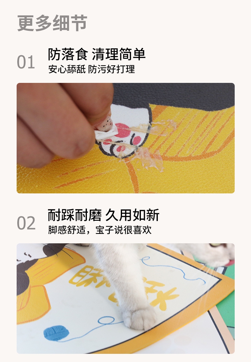 Pet cat placemats, cat bowls, food basins, waterproof and anti-slip MATS, food and tableware MATS for eating pic 4