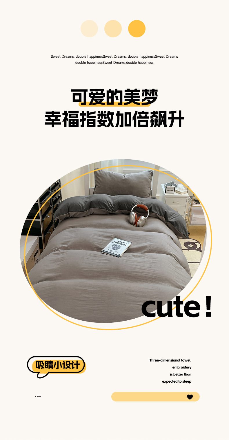 婚庆铁艺支架被套床品婚礼布置婚房布置全套详情7