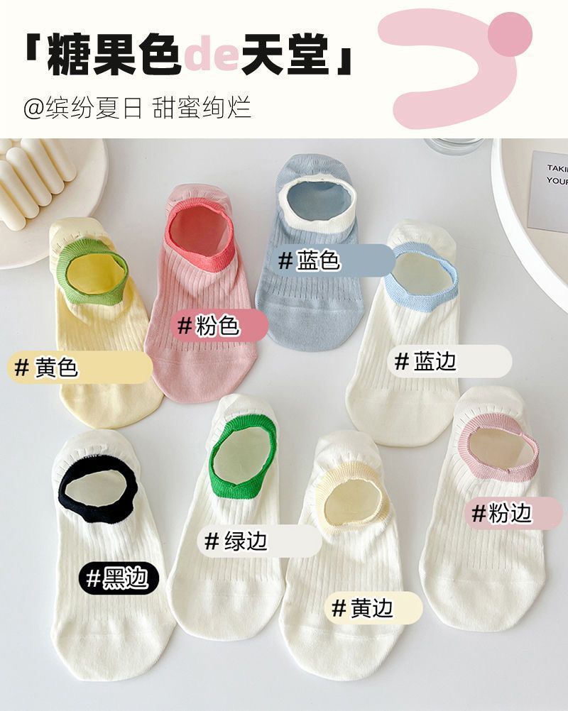 5 pairs of [Free shipping for new customers at 0.3] Dopamine Boat socks Summer thin macaron color sweet socks Invisible socks pic 8