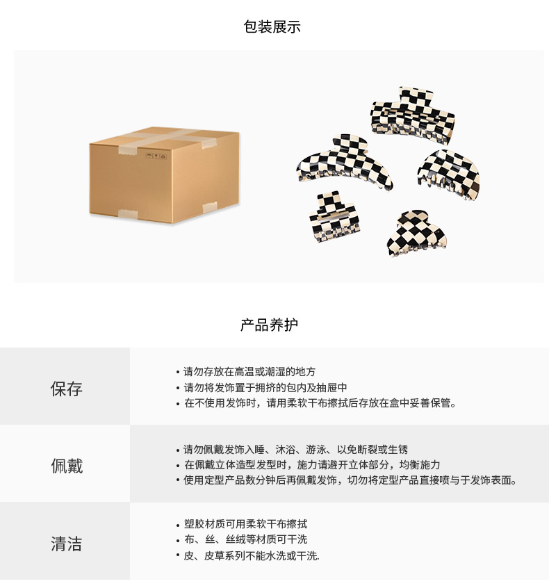 佳蕊韩版大号头饰发抓醋酸抓夹马尾夹女鲨鱼夹彩色发夹时尚发饰款详情18