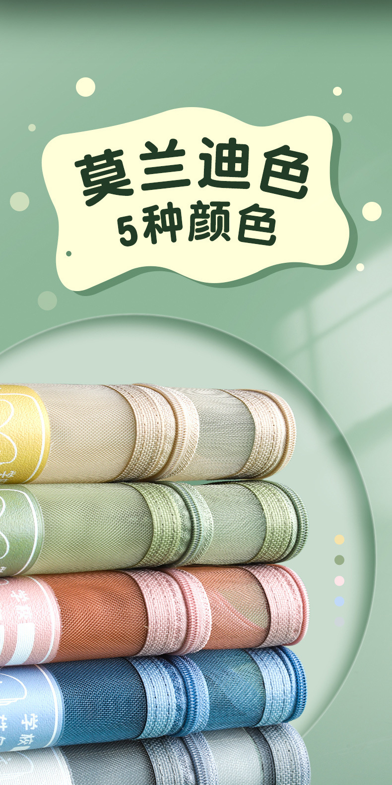 莫兰迪网纱双层文件袋大容量手提试卷分类袋学生学科试卷科目袋详情9