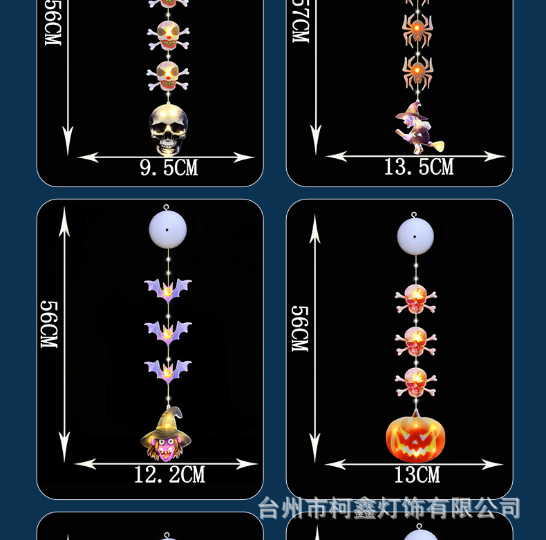 跨境新款led皮线吸盘灯挂灯氛围灯发光灯牌装饰万圣节氛围感彩灯详情13