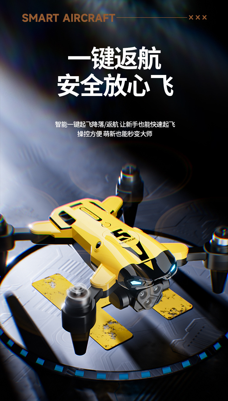 跨境新品M5三摄像头无人机高清航拍遥控飞机光流定位四轴飞行器详情14