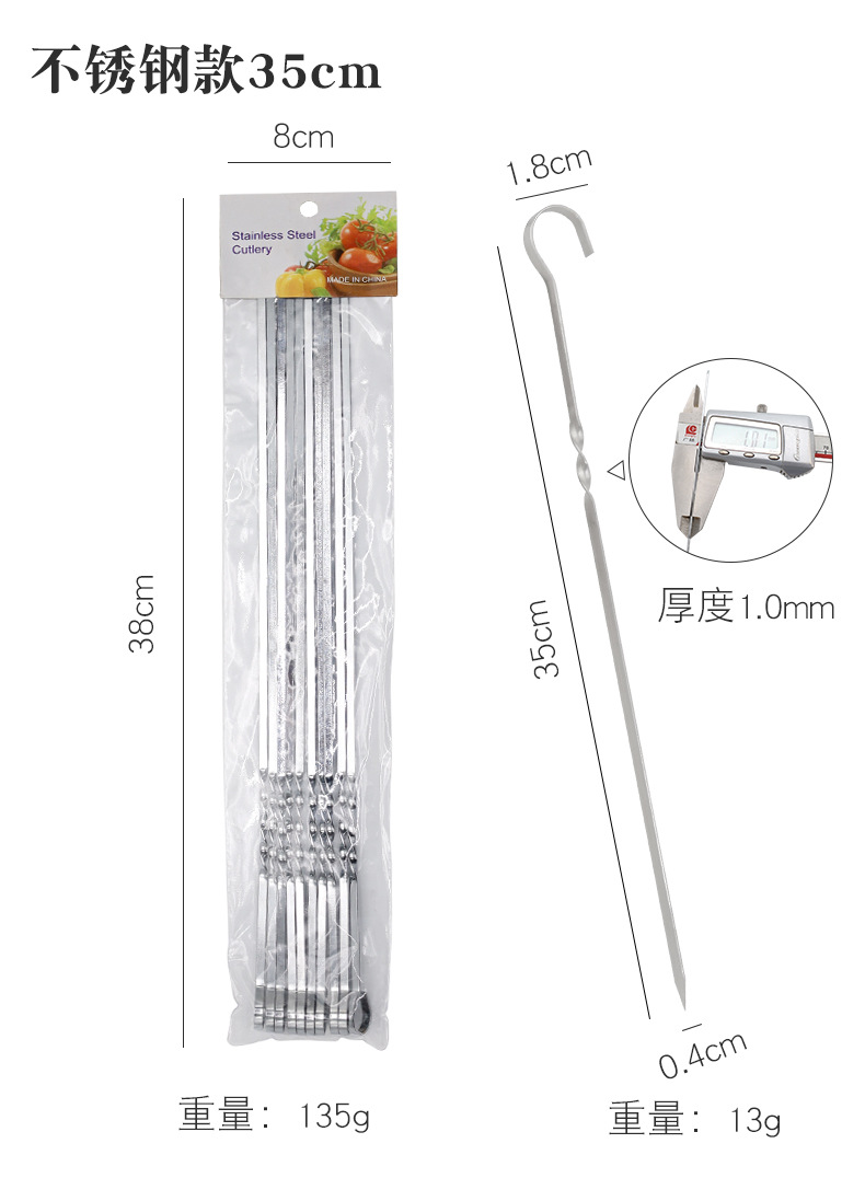 亚马逊淄博烧烤签BBQ工具烧烤针9字扁签烧烤串不锈钢方形扁串子详情7