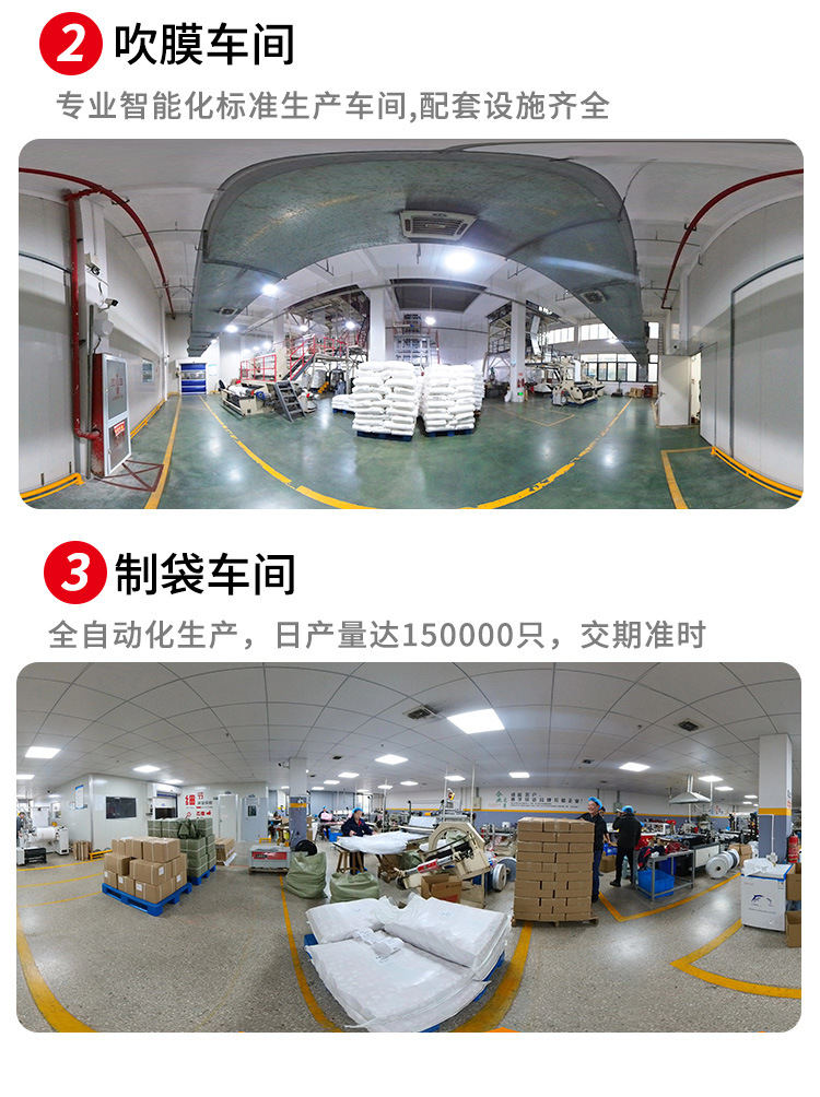 加急定制PE高压手提四指冲孔塑料服装礼品外卖包装袋LOGO印刷耐用大号详情3