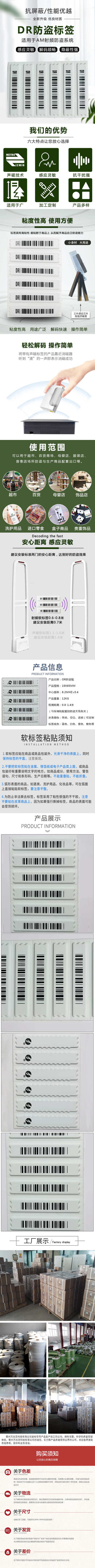 详情_副本
